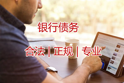 龙湾收债公司：助力农业公司追回450万化肥采购款